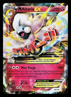 M Altaria EX 69/124 Ultra Rare XY Fates Collide Pokemon Card - Image 1