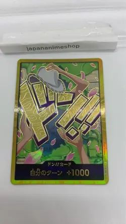 DON Card Nico Robin PRB-02 [Gold Frame] THE BEST vol.2 One Piece Japan - Image 3