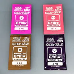 GYM Promo Pack Japanese Pokemon Cards Sealed 12 packs - Image 4