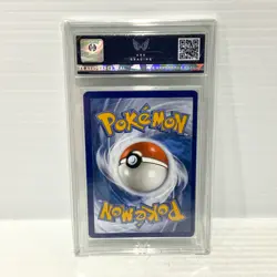 Professor's Research 190/198 - ARK 8.5 PSA BGS - Graded Pokemon Card - Image 2