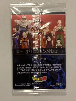 Trunks - 7-02 R - Dragon Ball Wafer / Itajaga Card Sealed Japanese - Image 2