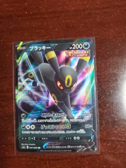 Umbreon V RR 047/069 S6a Eevee Heroes - Pokemon Card Japanese Holo - Image 1