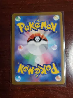 Umbreon V RR 047/069 S6a Eevee Heroes - Pokemon Card Japanese Holo - Image 2