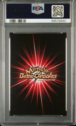 One Piece Card PSA7 Nami 20 Miracle Battle Carddass 2014 Japanese - Image 3