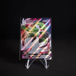 Gardevoir VMAX Champions Path Holo Ultra Rare Card 017/073 - Image 1