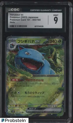 2023 Pokemon Japanese Pokemon Card 151 #003/165 Venusaur ex Holo CGC 9 MINT - Image 1