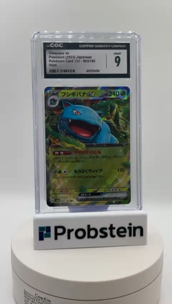2023 Pokemon Japanese Pokemon Card 151 #003/165 Venusaur ex Holo CGC 9 MINT - Image 2