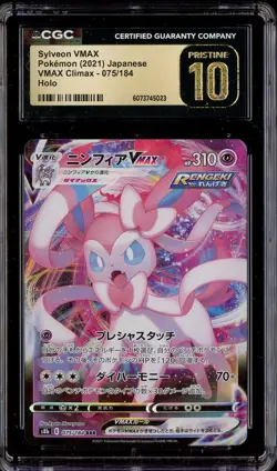 2021 Pokemon Japanese Vmax Climax #075/184 Sylveon Vmax Holo CGC 10 PRISTINE - Image 1