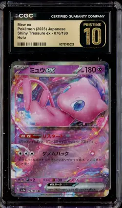 #2 2023 Pokemon Japanese Shiny Treasure ex #076/190 Mew ex Holo CGC 10 PRISTINE - Image 1