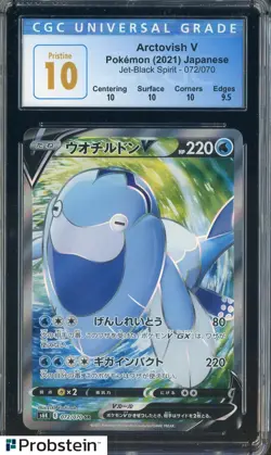 2021 Pokemon Japanese Jet-Black Spirit #072/070 Arctovish V CGC 10 Pristine - Image 1