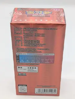 Pokemon TCG S-Chinese Horizon Gem Pack Vol.3 CBB3C Booster Box Sealed US Seller - Image 3