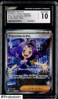 2025 Pokemon Japanese Mega Symphonia #084/063 Acerola's Mischief CGC 10 GEM MINT - Image 1
