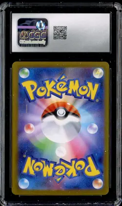 2025 Pokemon Japanese Mega Symphonia #084/063 Acerola's Mischief CGC 10 GEM MINT - Image 2