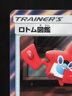 Rotom Dex 053/054 NM GG End Japanese Pokemon Card TCG - Image 4