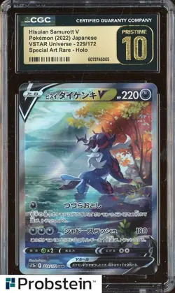 2022 Pokemon Japanese Vstar Universe Special Art Rare Hisuian Samurott V CGC 10 - Image 1