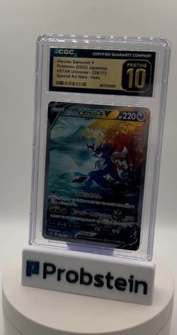 2022 Pokemon Japanese Vstar Universe Special Art Rare Hisuian Samurott V CGC 10 - Image 2