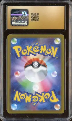 2022 Pokemon Japanese Vstar Universe Special Art Rare Hisuian Samurott V CGC 10 - Image 3