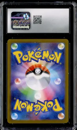 2025 Pokemon Japanese Black Bolt Art Rare #094/086 Karrablast CGC 10 GEM MINT - Image 2