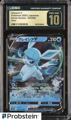 2021 Pokemon Japanese Eevee Heroes #024/069 Glaceon V Holo CGC 10 PRISTINE - Image 1