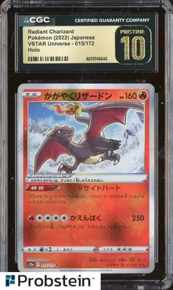 2022 Pokemon Japanese Vstar Universe #015/172 Radiant Charizard CGC 10 PRISTINE - Image 1