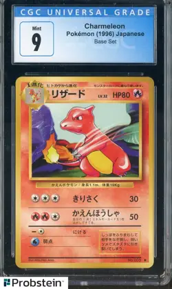 1996 Pokemon Base Set Japanese #005 Charmeleon CGC 9 MINT - Image 1