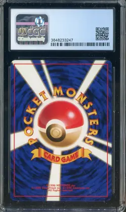 1996 Pokemon Base Set Japanese #005 Charmeleon CGC 9 MINT - Image 2
