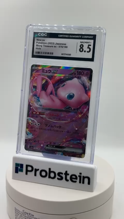 2023 Pokemon Japanese Shiny Treasure ex #076/190 Mew ex Holo CGC 8.5 NM/MINT+ - Image 2