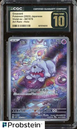 2023 Pokemon Japanese Violet ex Art Rare #087/078 Greavard Holo CGC 10 PRISTINE - Image 1