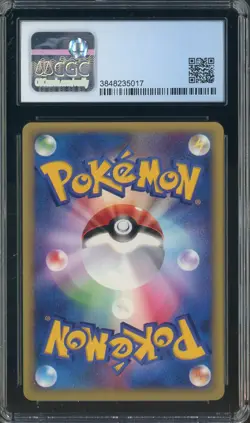 2001 Pokemon VS Japanese 1st Edition #073/141 Will's Exeggutor CGC 9 MINT - Image 2