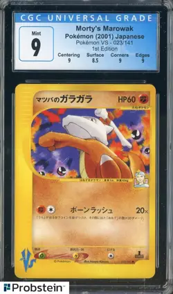 2001 Pokemon Japanese VS #023/141 Morty's Marowak 1st Edition CGC 9 MINT - Image 1