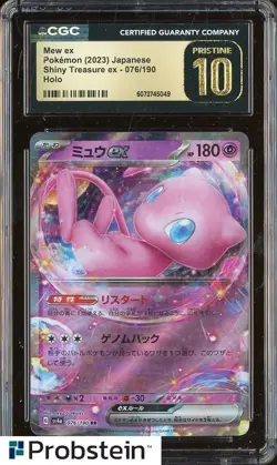 2023 Pokemon Japanese Shiny Treasure ex #076/190 Mew ex Holo CGC 10 PRISTINE - Image 1