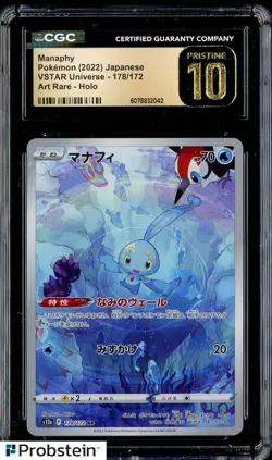 2022 Pokemon Japanese VSTAR Universe Art Rare #178/172 Manaphy CGC 10 PRISTINE - Image 1