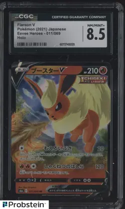 2021 Pokemon Japanese Eevee Heroes #011/069 Flareon V Holo CGC 8.5 NM/MINT+ - Image 1