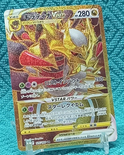 Giratina VSTAR 125/100 UR Gold Ultra Rare Holo Lost Abyss Japanese Pokemon NM/M - Image 3