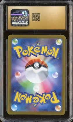 2023 Pokemon Japanese Scarlet ex Art Rare #086/078 Riolu Holo CGC 10 PRISTINE - Image 2