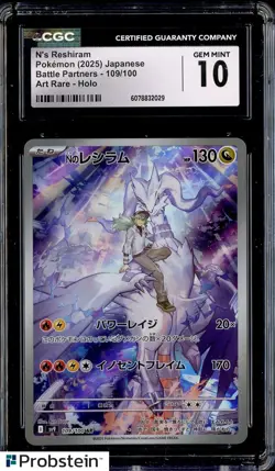 2025 Pokemon Japanese Blattle Partners #109 N's Reshiram CGC 10 GEM MINT - Image 1