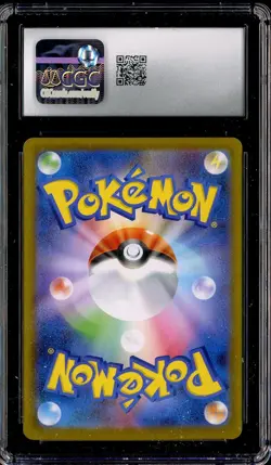 2025 Pokemon Japanese Blattle Partners #109 N's Reshiram CGC 10 GEM MINT - Image 2