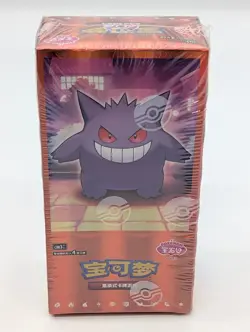 Pokemon S-Chinese Horizon Gem Pack Vol.3 CBB3C Booster Box Sealed US Seller - Image 2