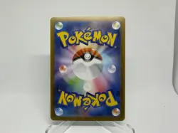 Kangaskhan 110/098 Art Rare Glory of the Rocket Pokemon Japanese✅ NM/M✅ - Image 3