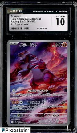 2023 Pokemon Japanese Raging Surf Art Rare #069/062 Groudon CGC 10 GEM MINT - Image 1