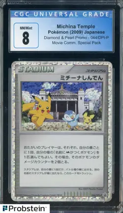2009 Pokemon Diamond & Pearl Promo Japanese #044 Michina Temple Movie CGC 8 - Image 1