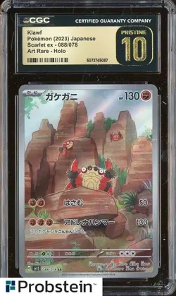 2023 Pokemon Japanese Scarlet ex Art Rare #088/078 Klawf Holo CGC 10 PRISTINE - Image 1
