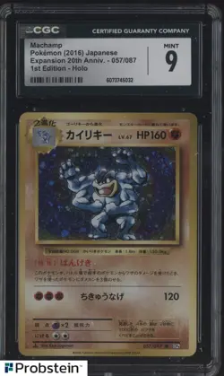 2016 Pokemon Japanese Expansion 20th Anniversary 1st Edition #057 Machamp CGC 9 - Image 1