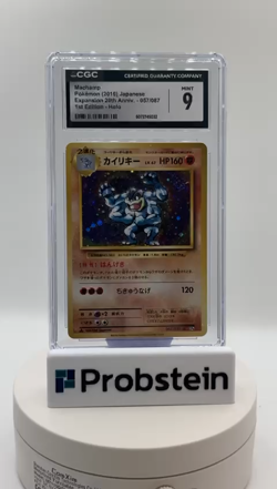 2016 Pokemon Japanese Expansion 20th Anniversary 1st Edition #057 Machamp CGC 9 - Image 2