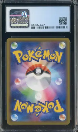 2019 Pokemon Dream League Japanese #050/049 Torkoal CGC 9.5 GEM MINT - Image 2