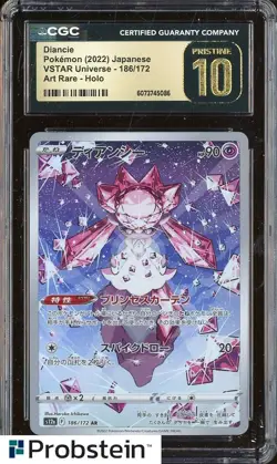 2022 Pokemon Japanese Vstar Universe Art Rare #186/172 Diancie CGC 10 PRISTINE - Image 1