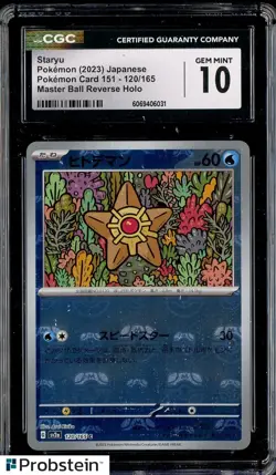 2023 Pokemon Japanese 151 #120/165 Staryu Master Ball Reverse CGC 10 GEM MINT - Image 1