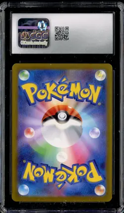 2023 Pokemon Japanese 151 #120/165 Staryu Master Ball Reverse CGC 10 GEM MINT - Image 2