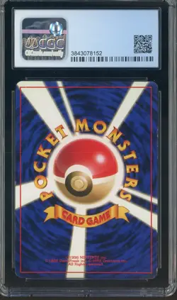 1996 Pokemon Base Set Japanese #009 Blastoise Holo CGC 6.5 EX-NM+ - Image 2