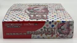 Pokemon S & V 151 Japanese Booster Box SEALED BRAND - Image 2